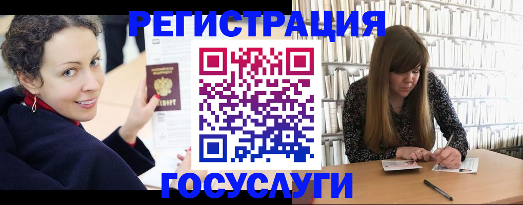 временная регистрация поиск в Горячем Ключе
